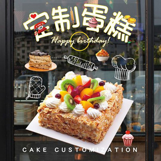 贵州安顺西秀区杨武乡蛋糕预定